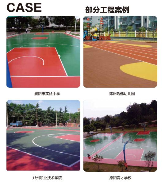 TCG彩票品牌企业 星健体育匠心铸造多姿多彩的幼儿园运动场(图5)